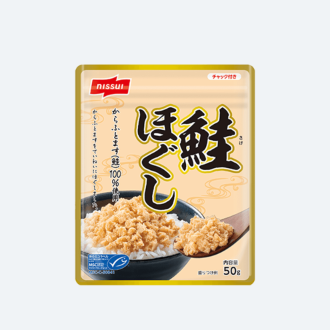 MSC鮭ほぐし