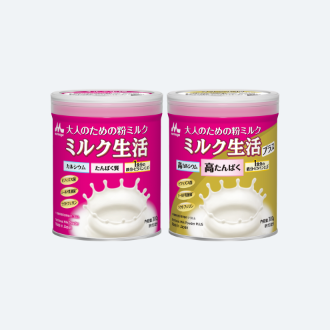 ミルク生活 各種